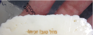 Laser Printing on Liquid Food Products